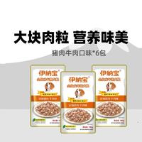 【6袋】伊纳宝 猪肉牛肉味全价成犬粮 100g/袋